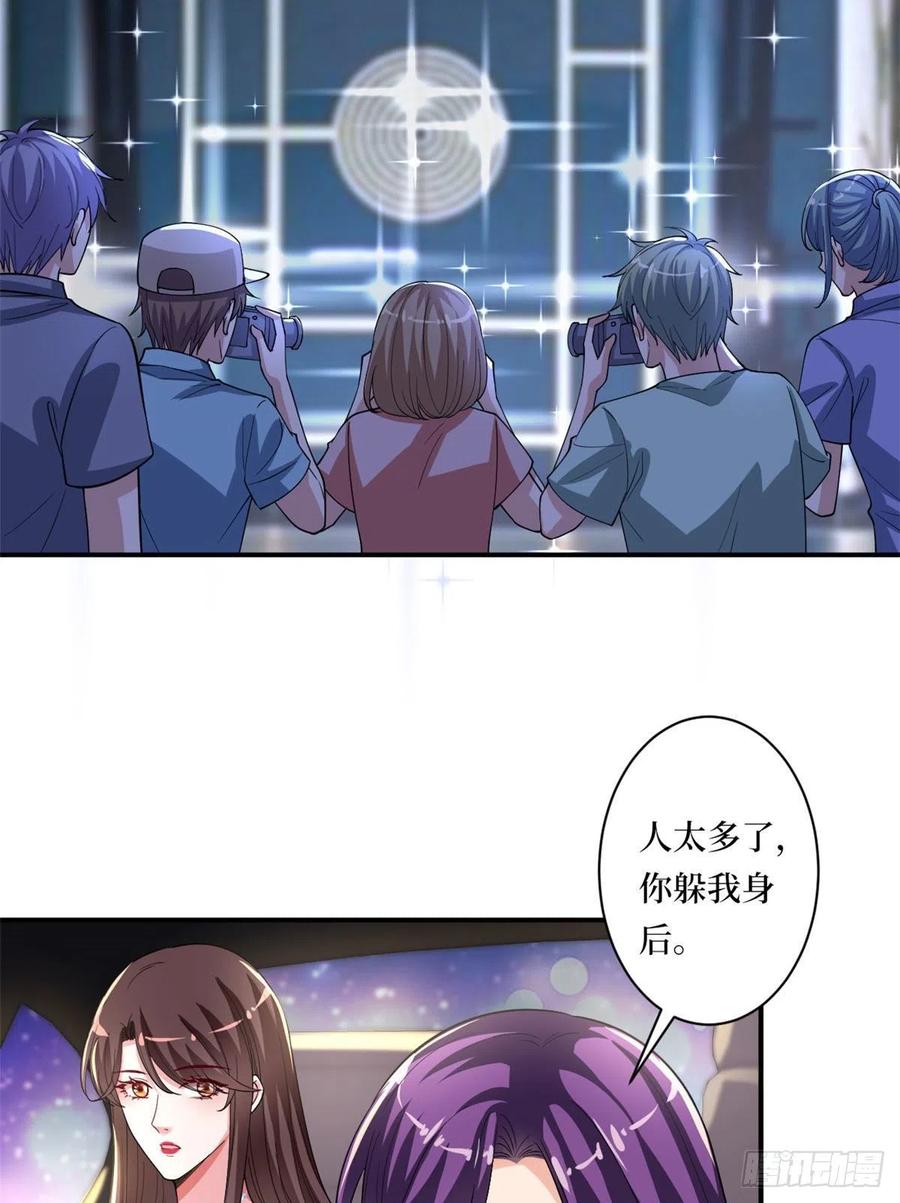 第166话 争夺设计师13