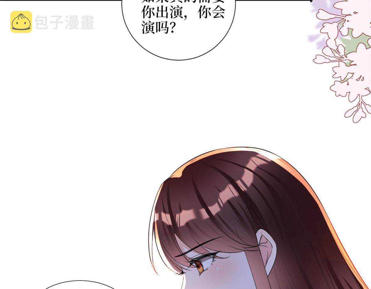 第198话 背叛的下场25