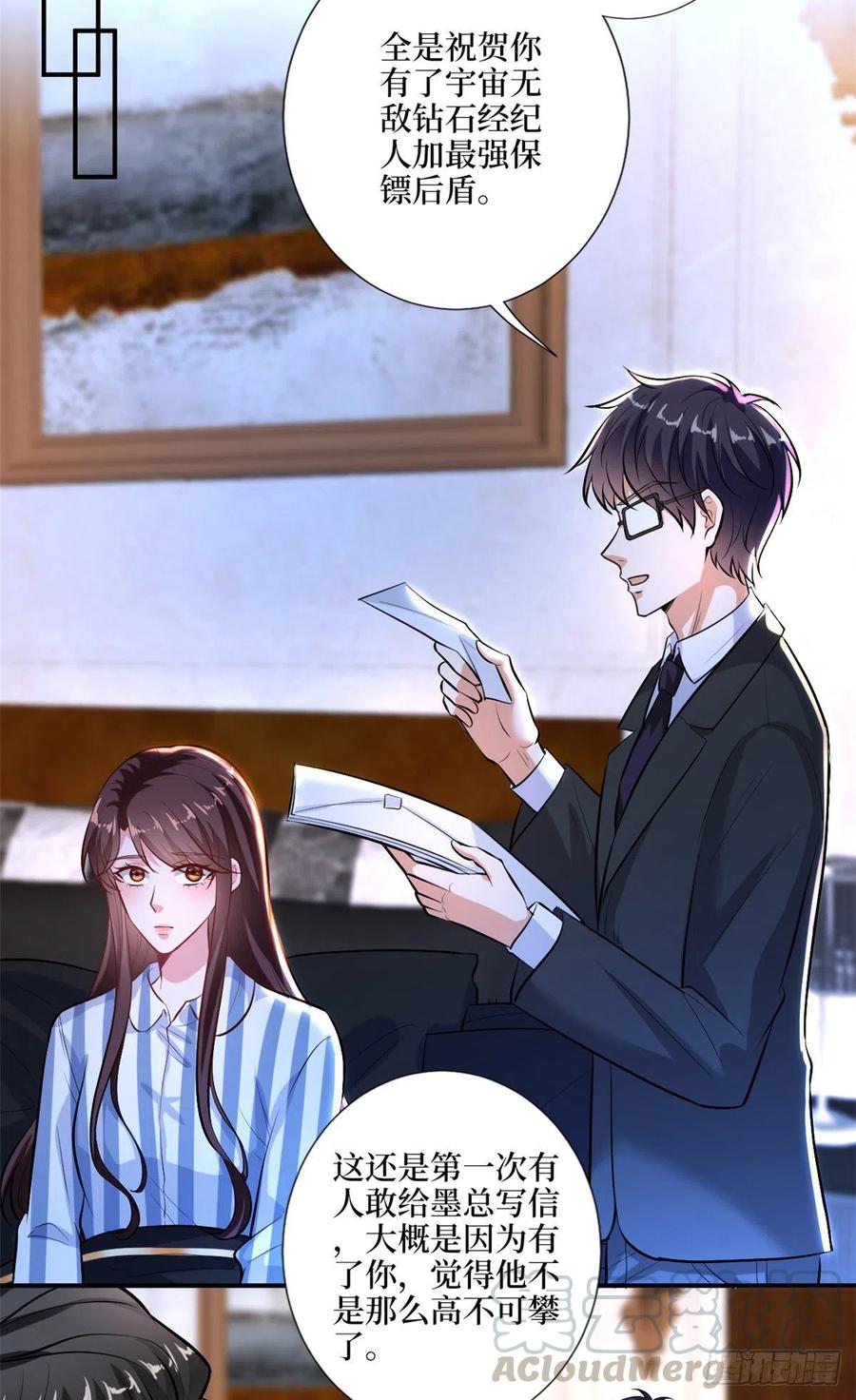 第158话 恐吓明信片34
