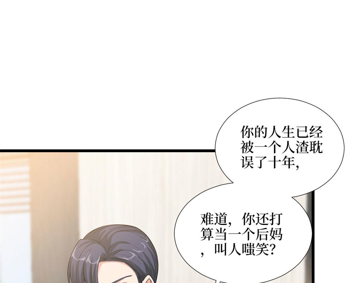 第178话 特殊的“充电”方式38