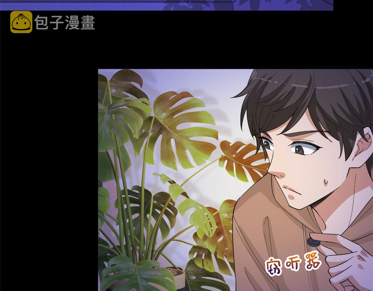 第200话 窃听13