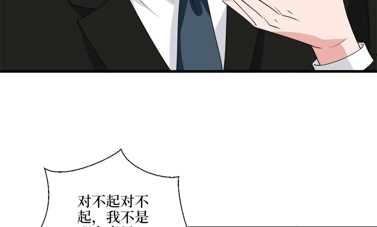 第183话 一场短暂的约会76