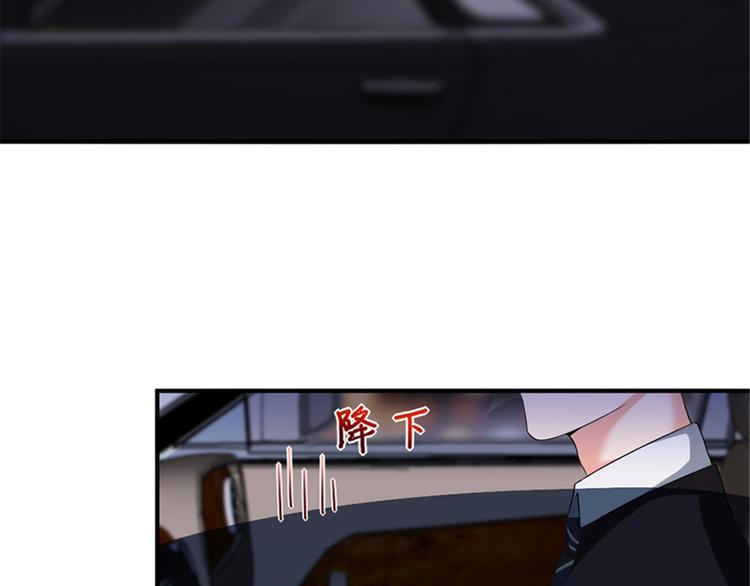 第六话 谁是挡箭牌78