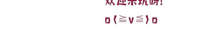 第四十三话 专属经纪人113