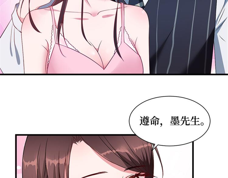 第五话 叫声老公听听20