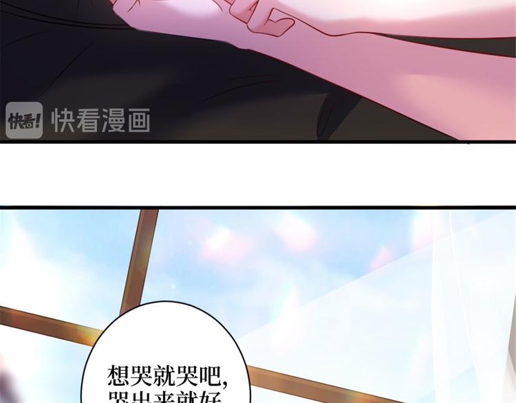 第二十五话 心有不甘74