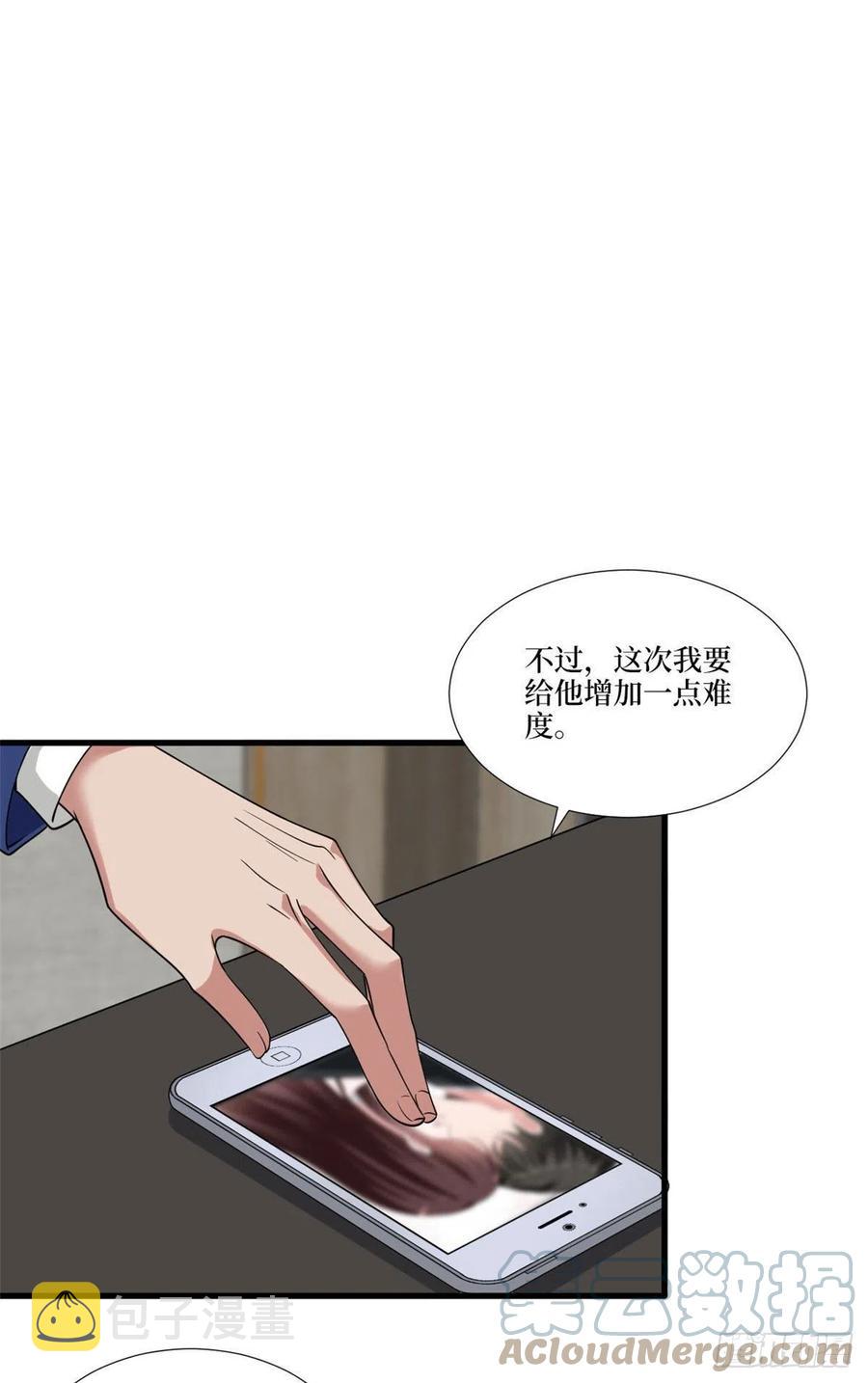 第176话 道上规矩12