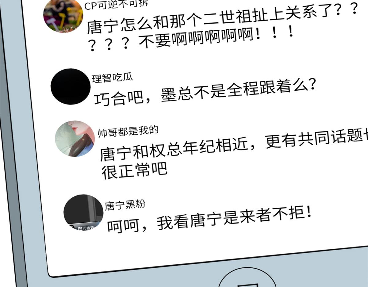 第183话 一场短暂的约会35