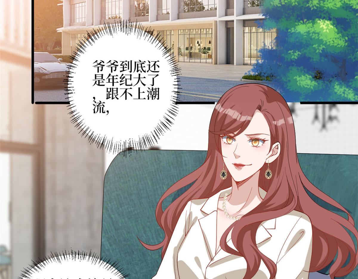 第237话 黑红也是红60
