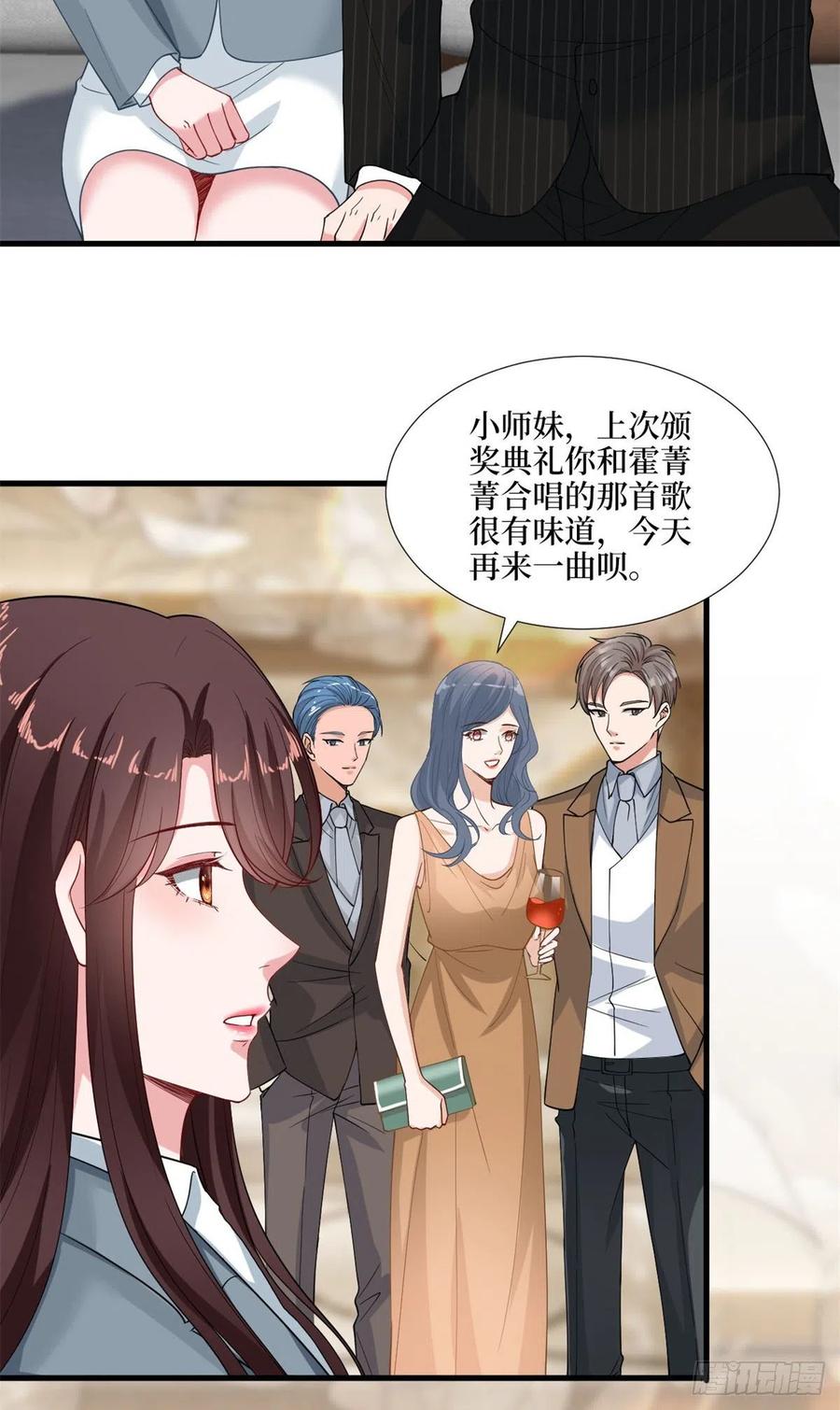 第170话 把持不住23