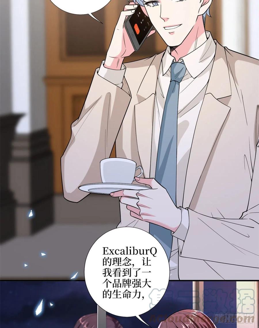 第148话 代言人到底是谁？18