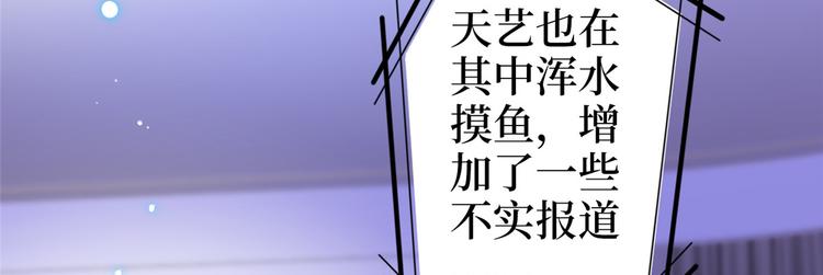 第五十四话 唐宁背後的男人们97