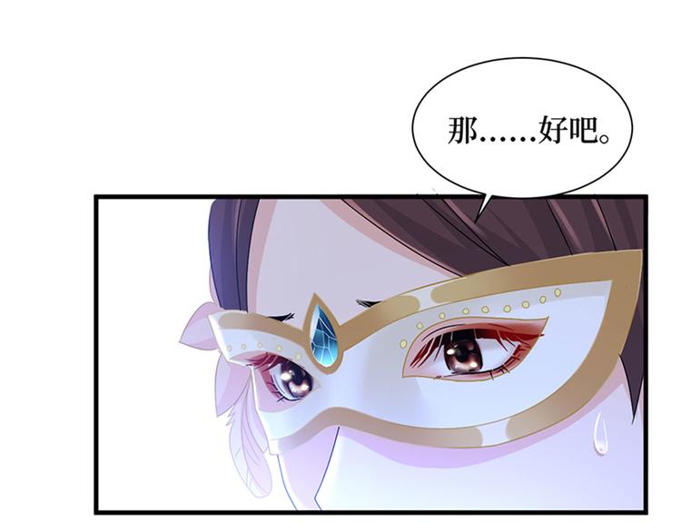 第三话 护妻狂魔上线4