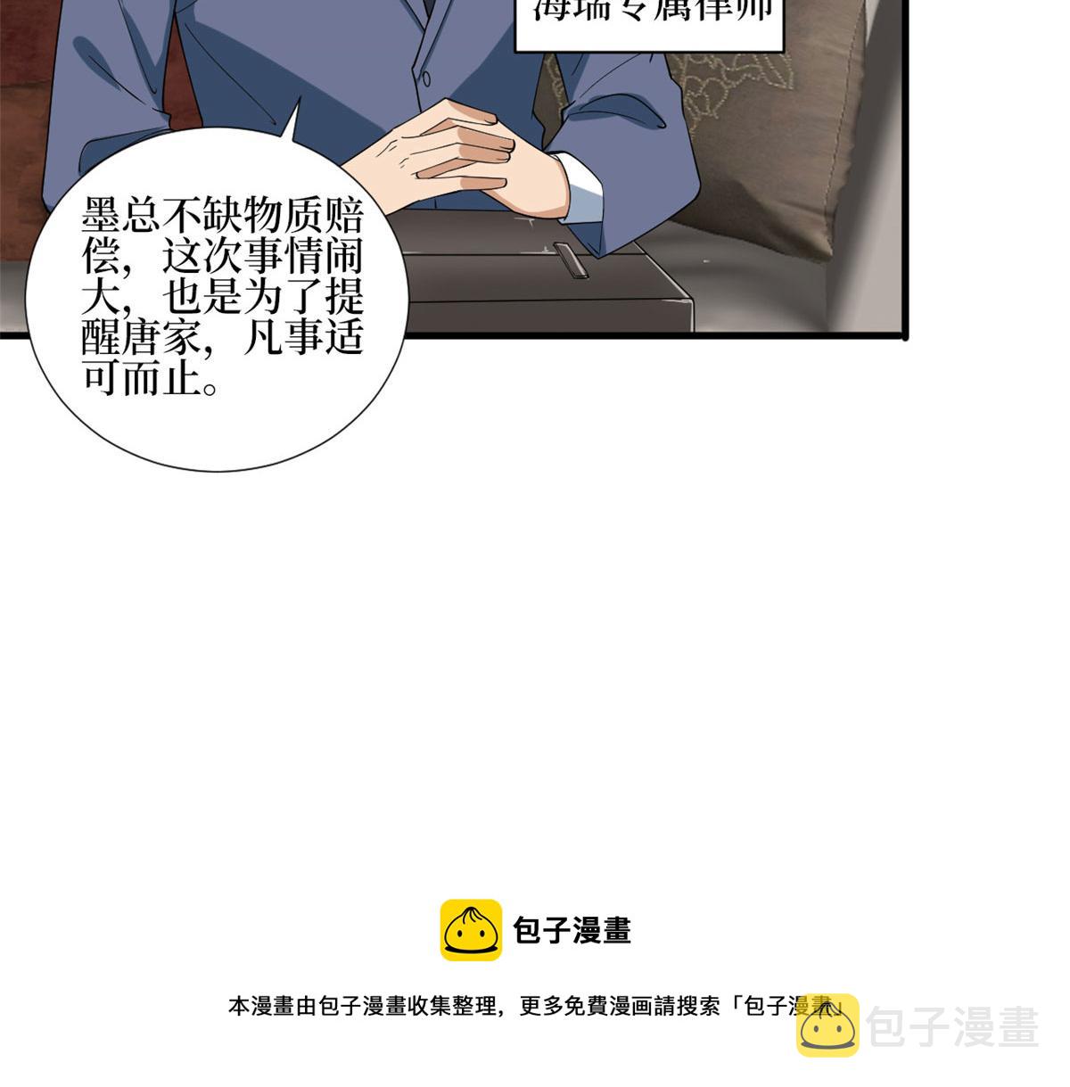 第234话 後悔94