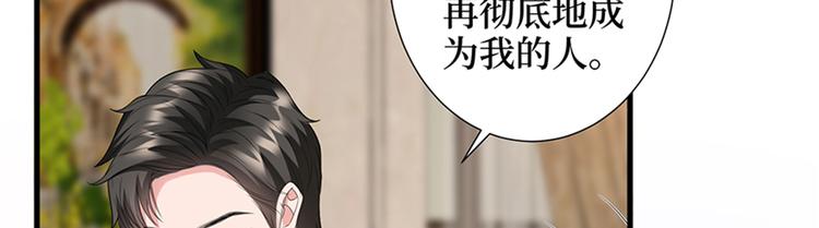 第十四话 换代言人11