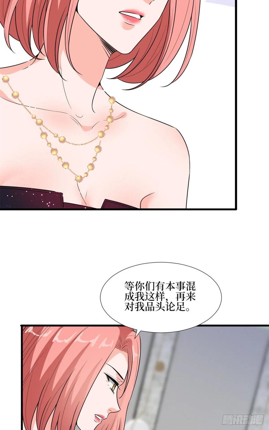 第164话 霍箐箐想打人？46