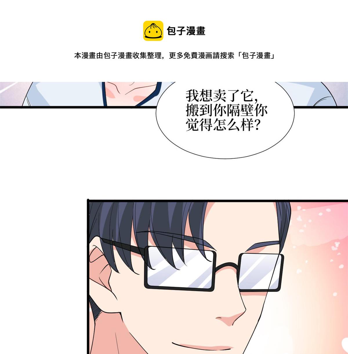 第180 陷阱56