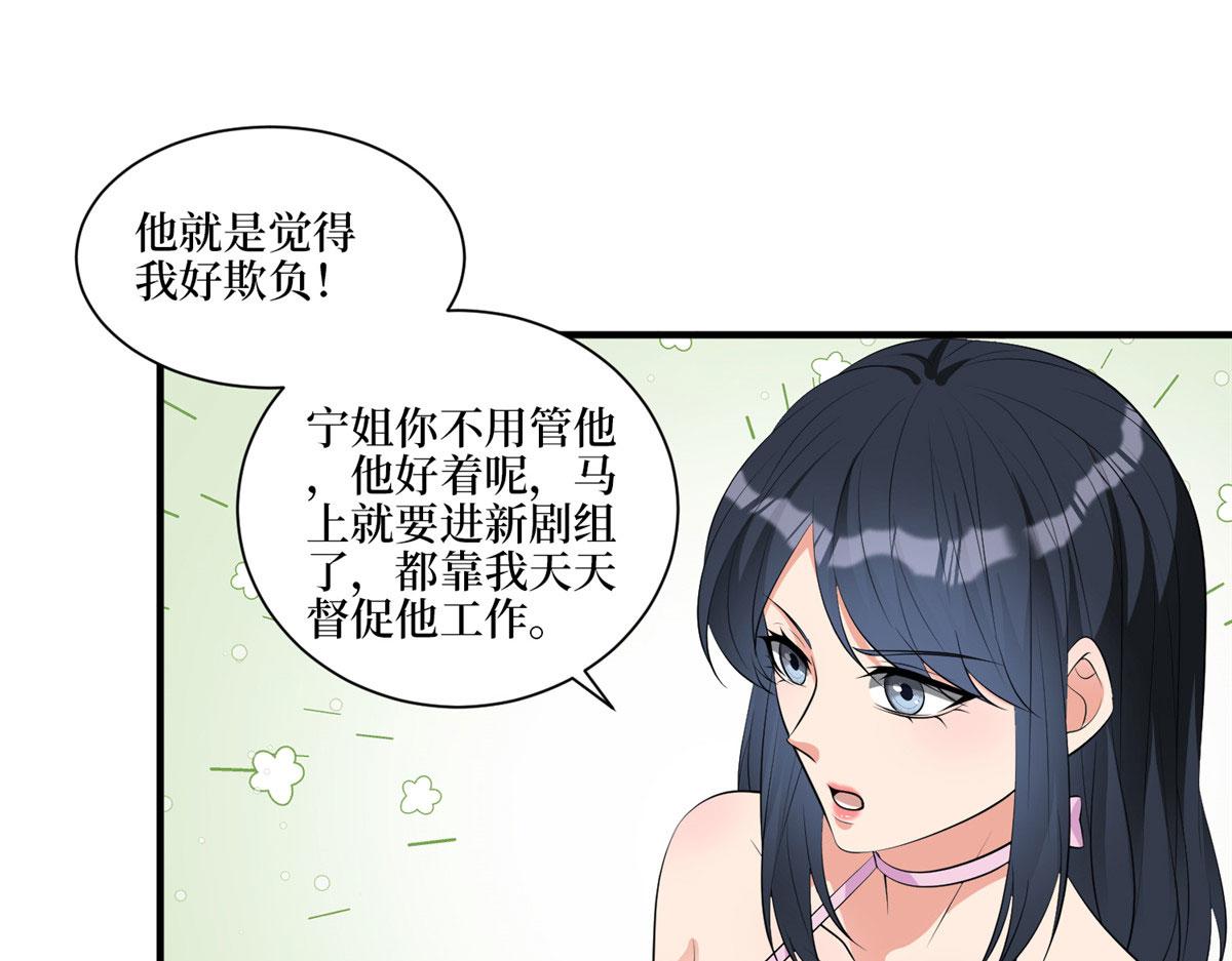 第258话 墨老爷子登场118