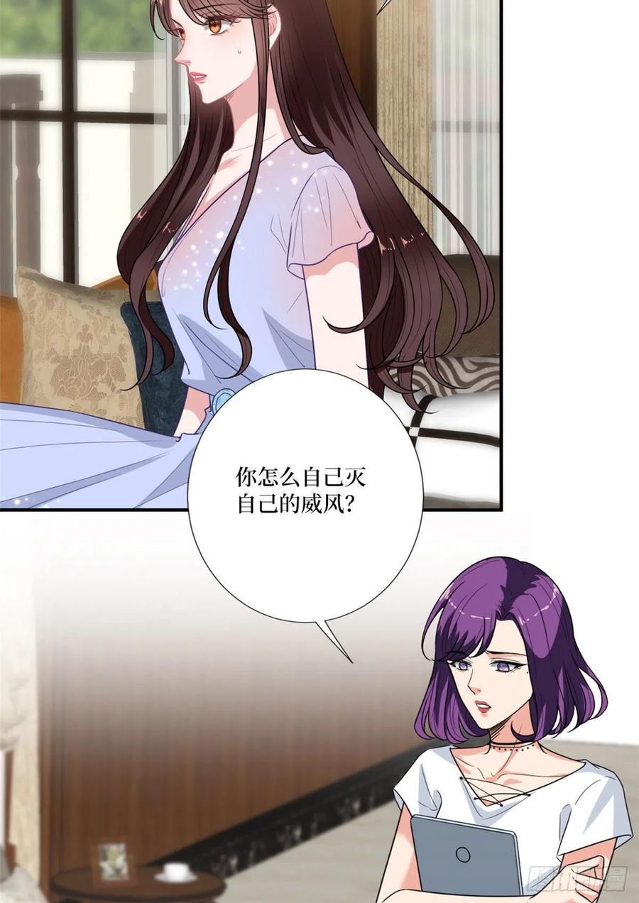 第162话 劲敌出现20