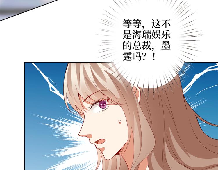 第三十一话 前往美国78