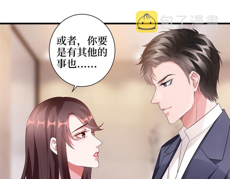 第二十二话 房间里的男人112