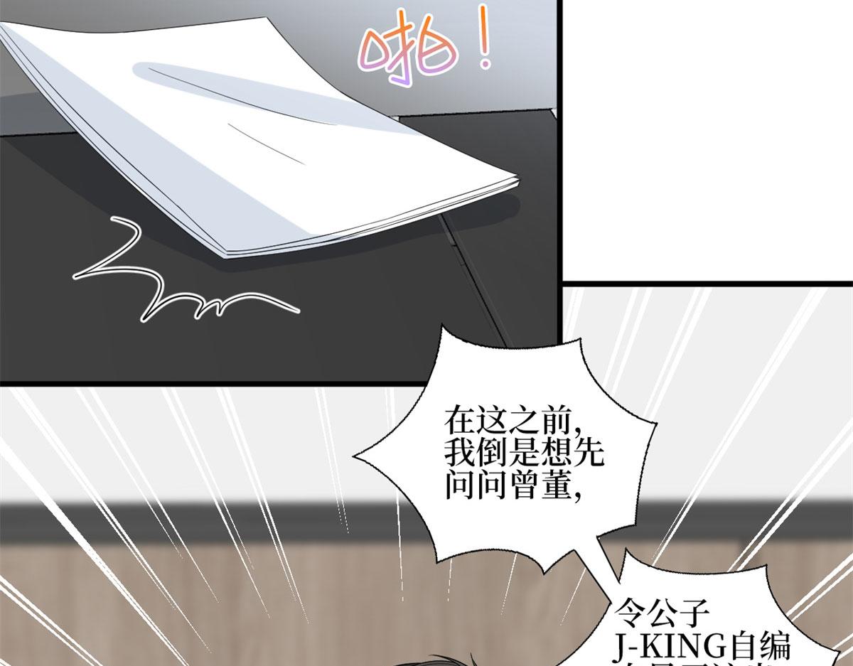 第206话 股东大会22