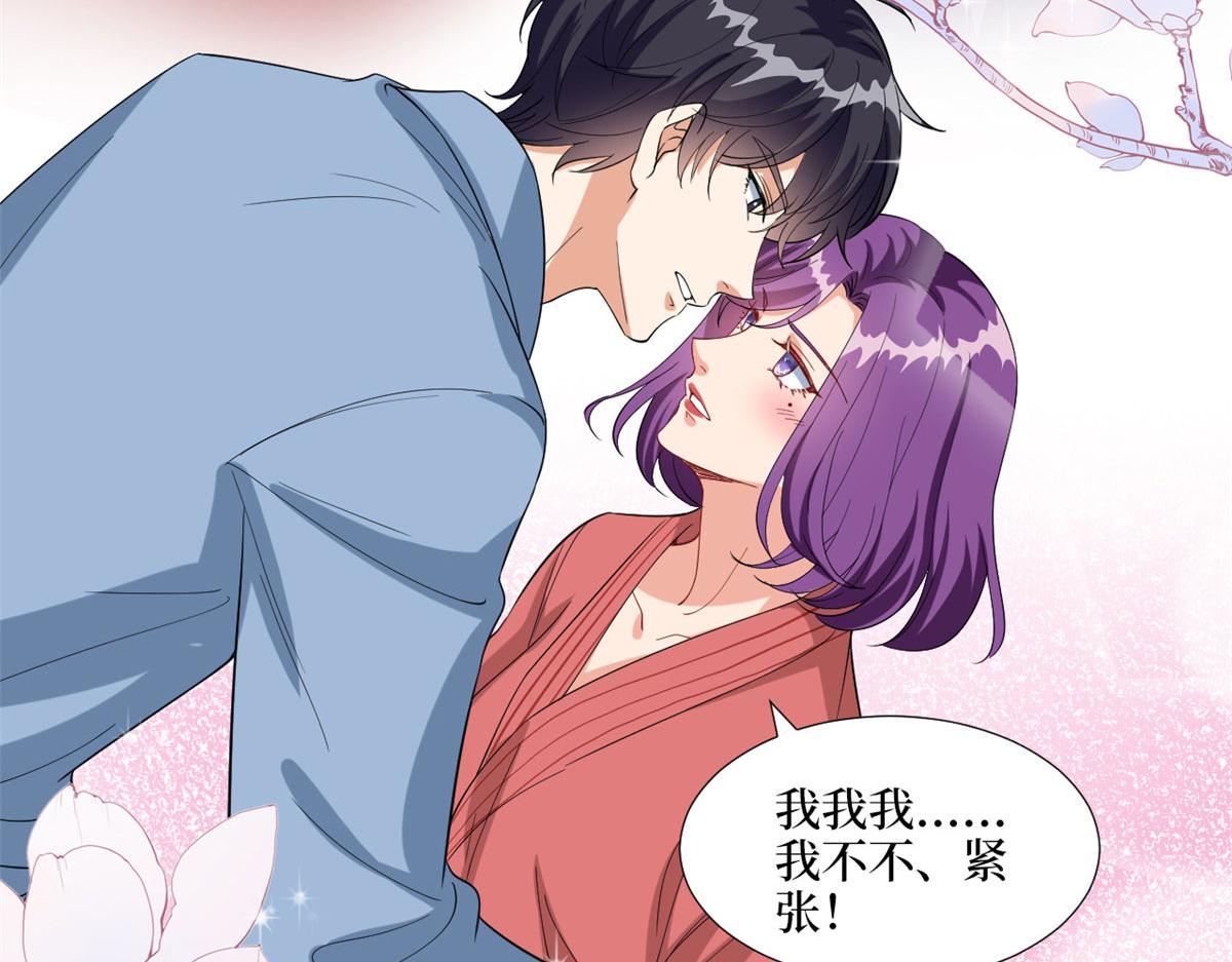 第192话 害羞的新婚夜42