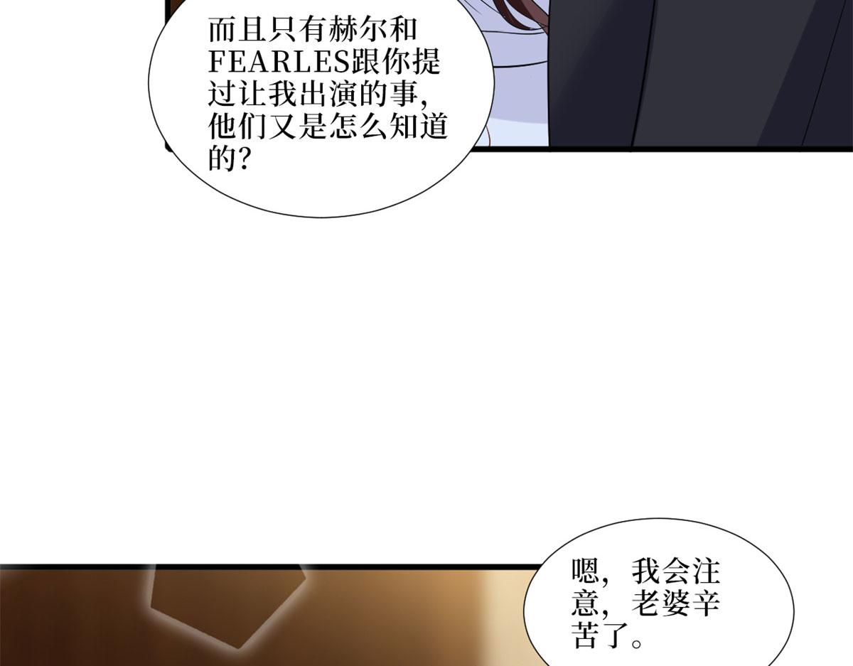 第197话 敌意100