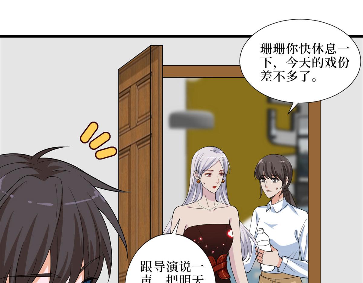 第199话 没人能干净离场75