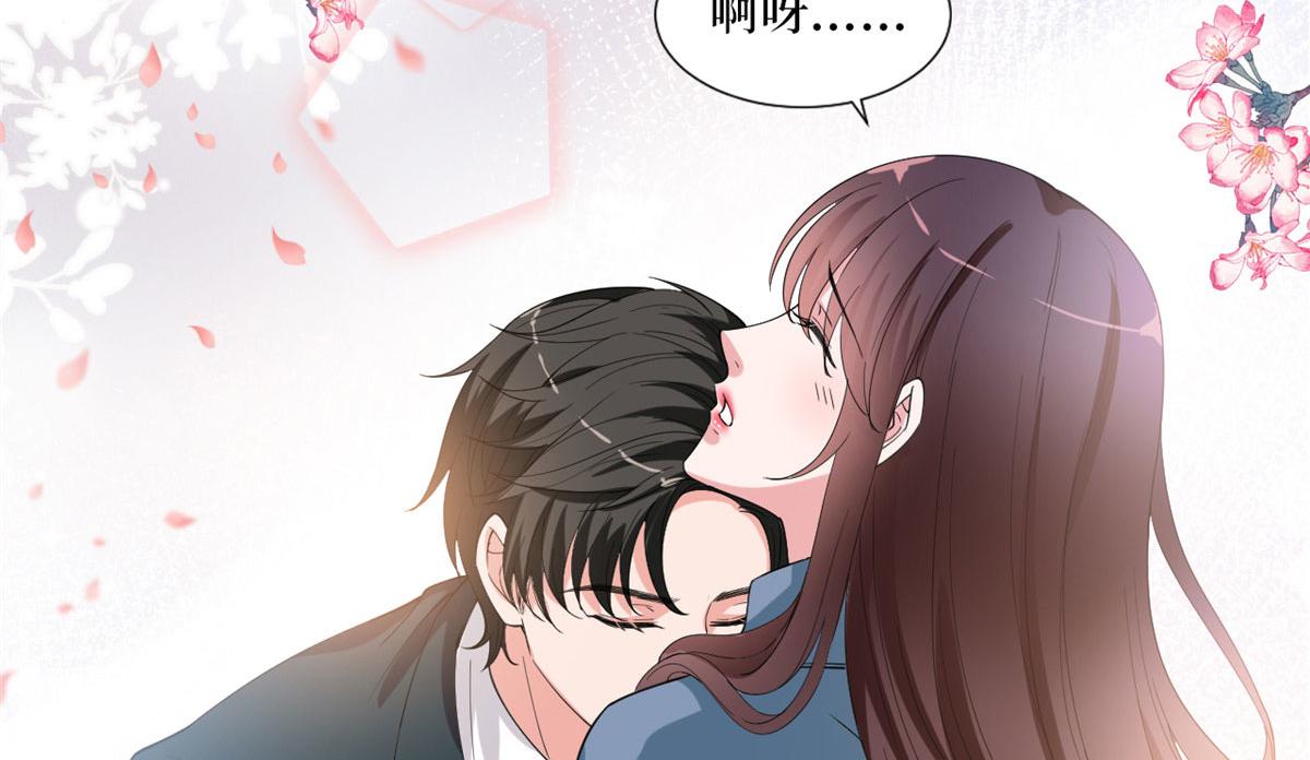 第214话 吻痕23