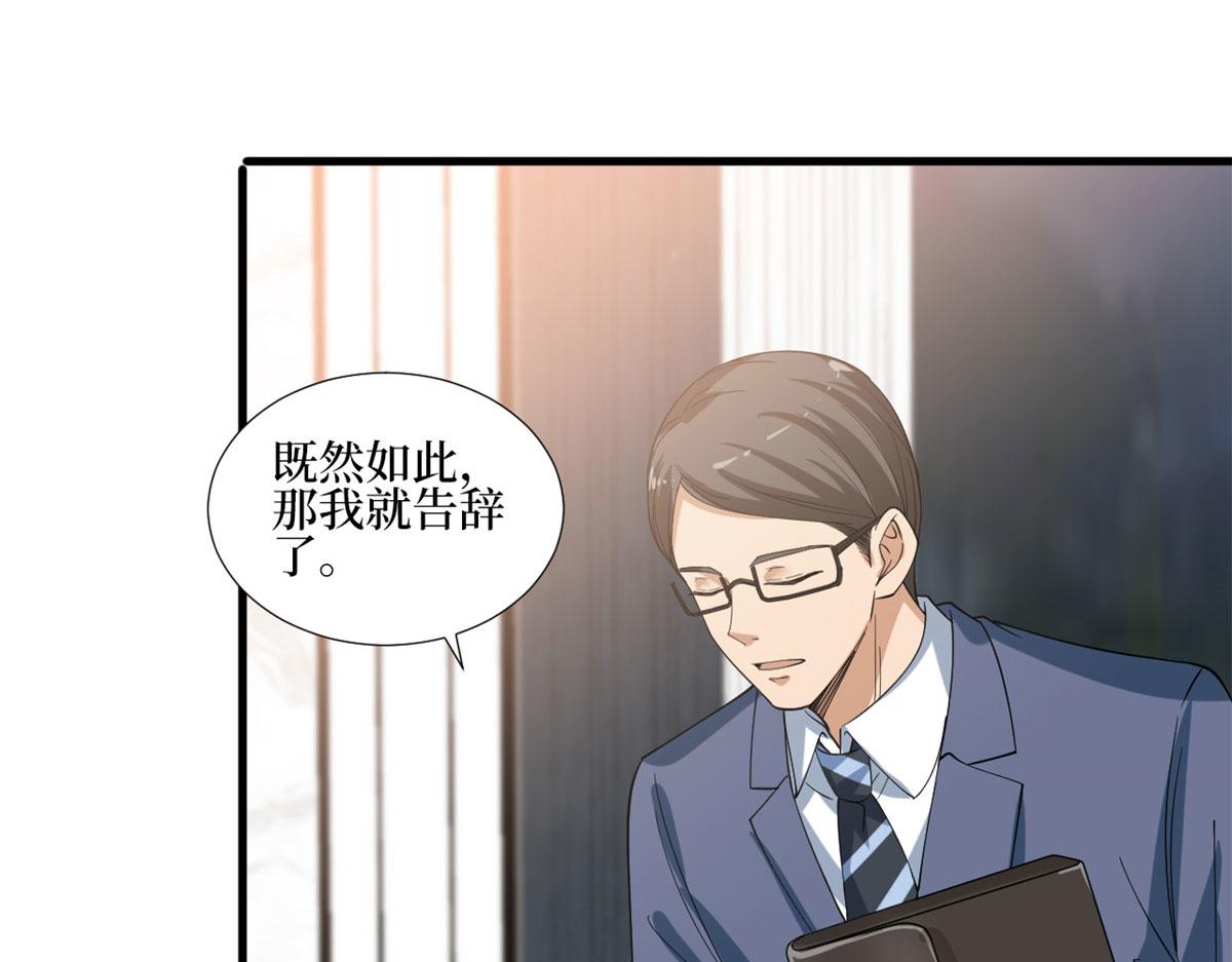 第234话 後悔104