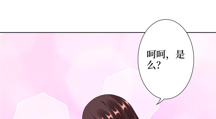 第四十二话 你看这帽子又大又绿61