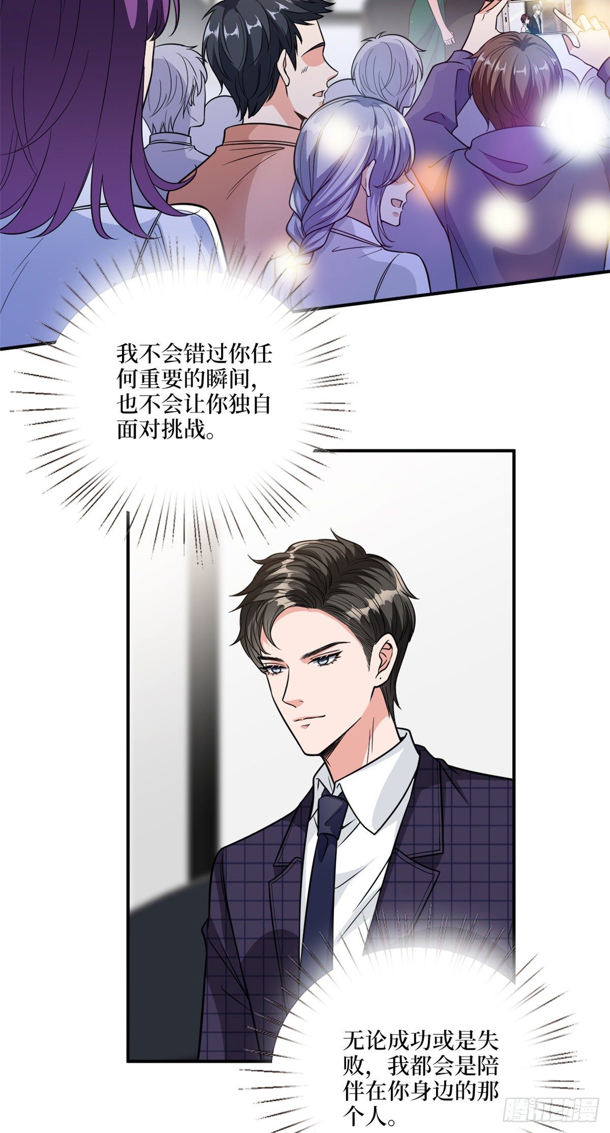 第126话 先下手爲强3