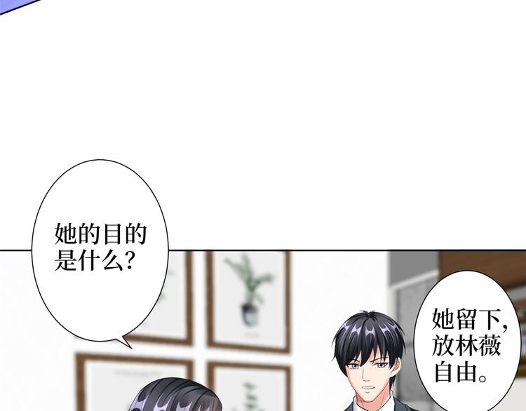 第四十二话 你看这帽子又大又绿66