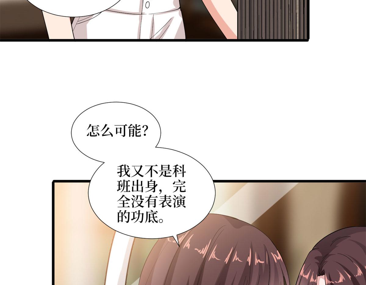 第189话 车祸81
