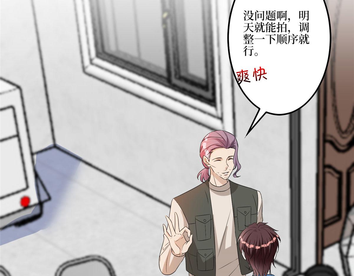 第264话 将计就计46