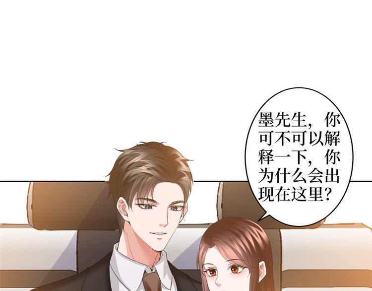 第三十一话 前往美国80
