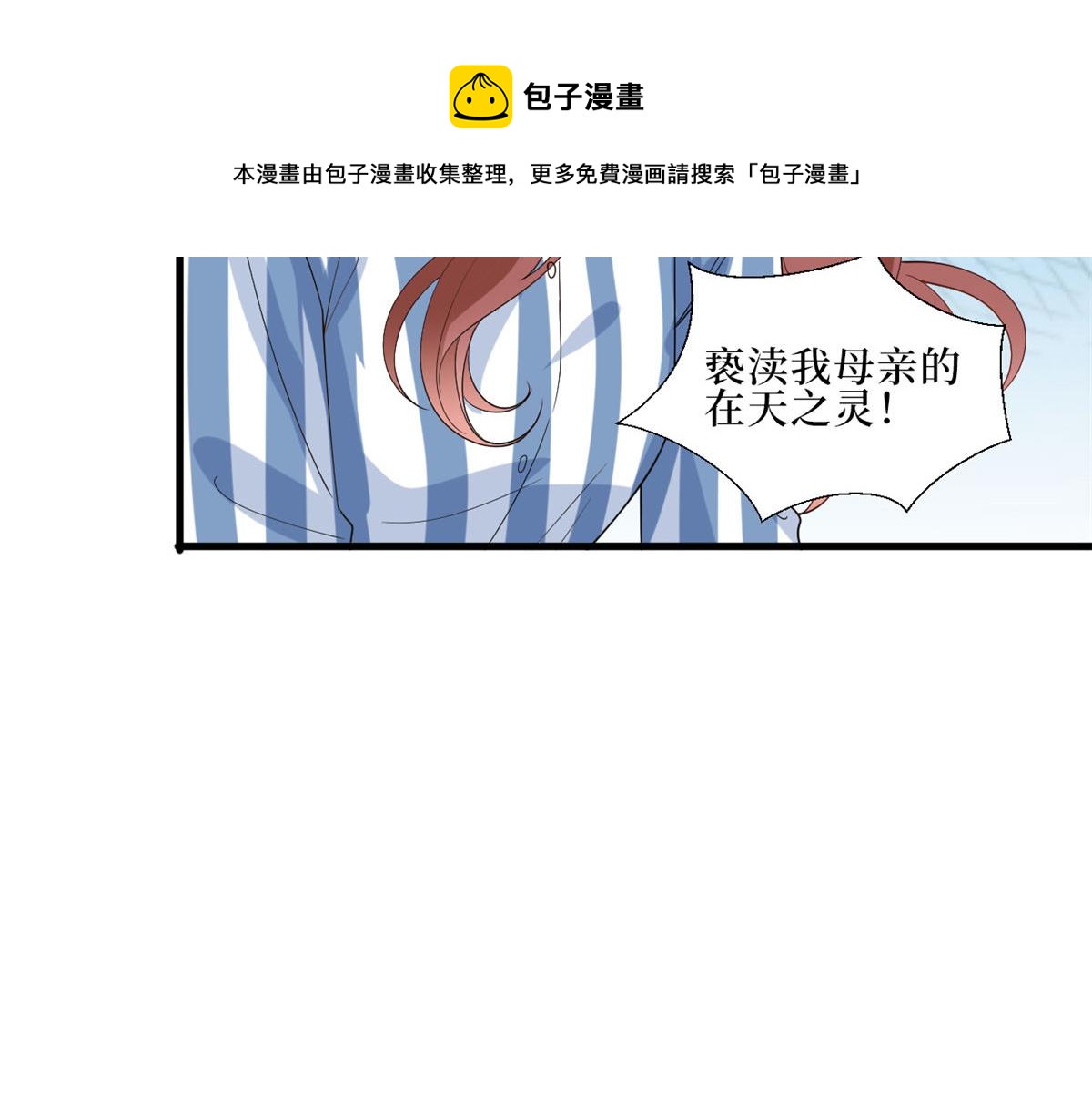第232话 杀青74
