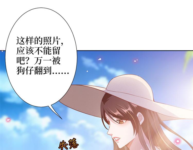 第五十三话 唐宁抢人资源？104