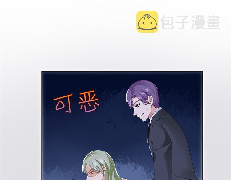 第四十话 韩若雪的下场149