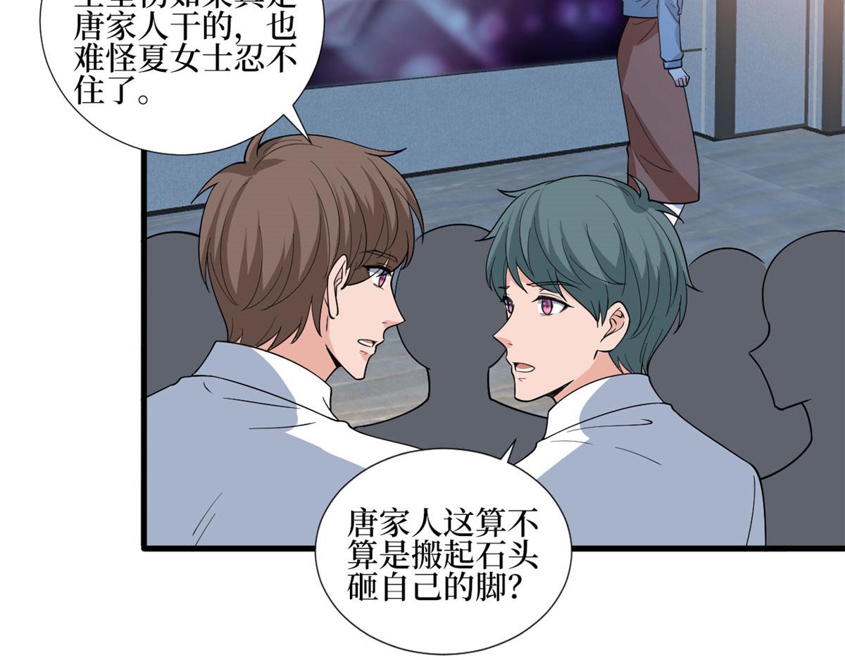 第247话 她才是原配72