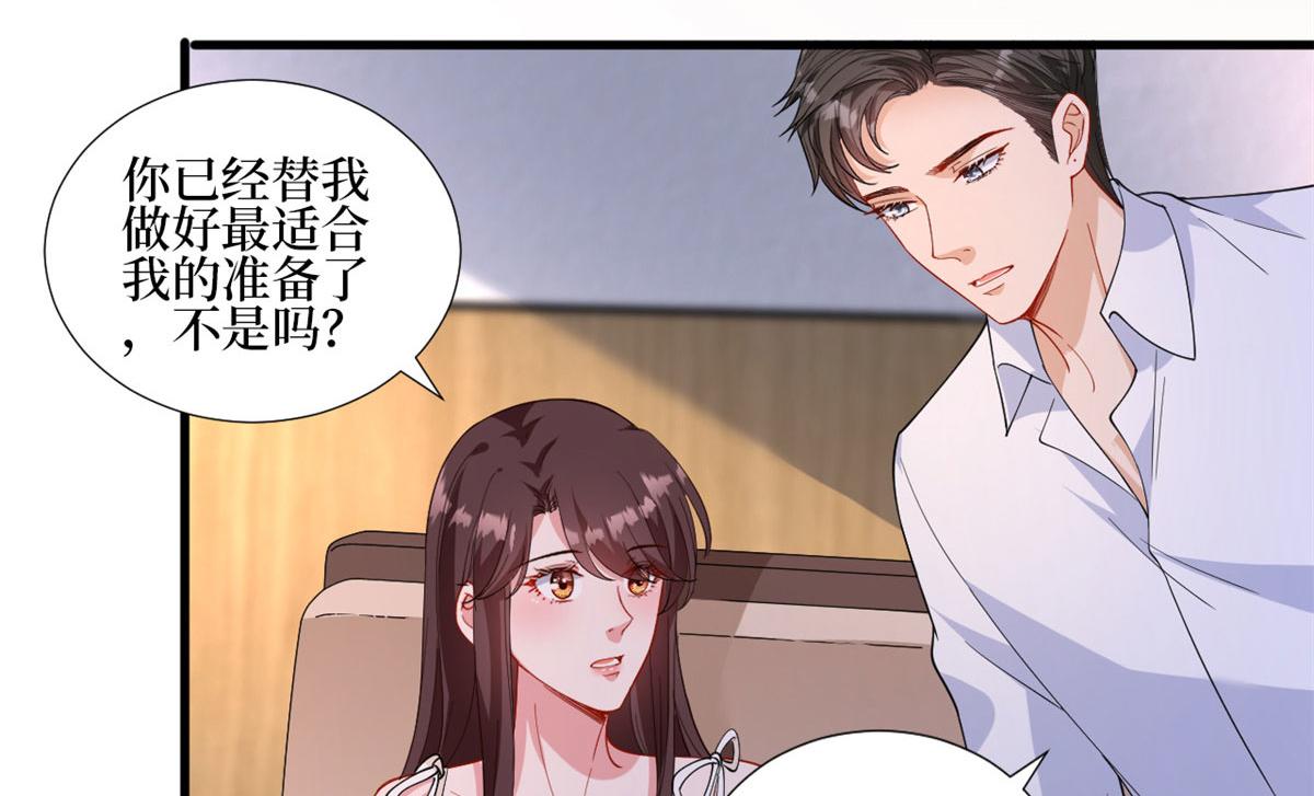 222 舆论反转69