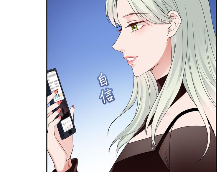 第二十话 唐宁的反击62