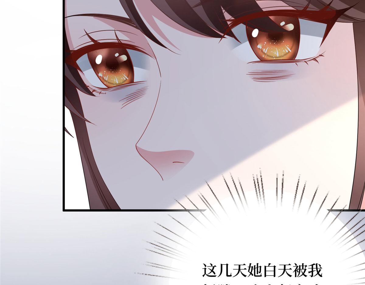 第267话 大明星变小助理95