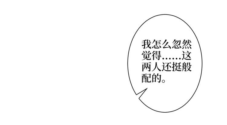 第四十七话 名模和霸总61