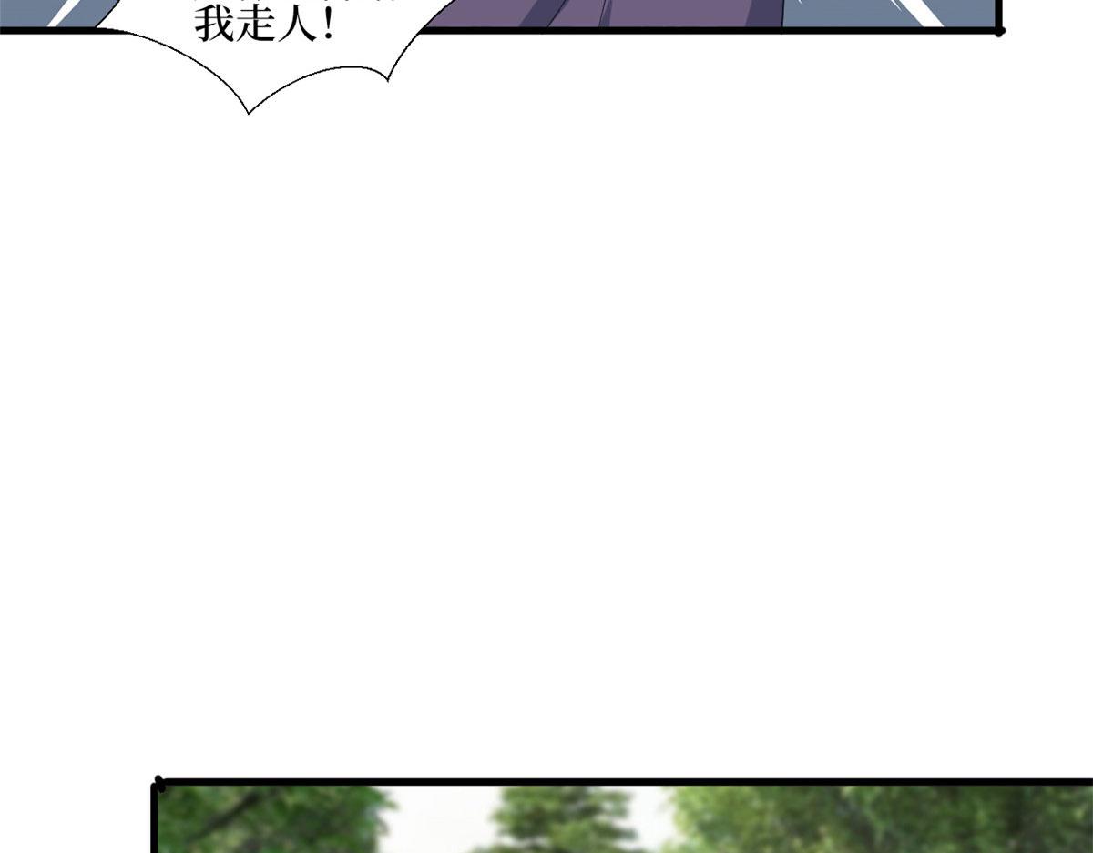 第239话 高情商行爲32