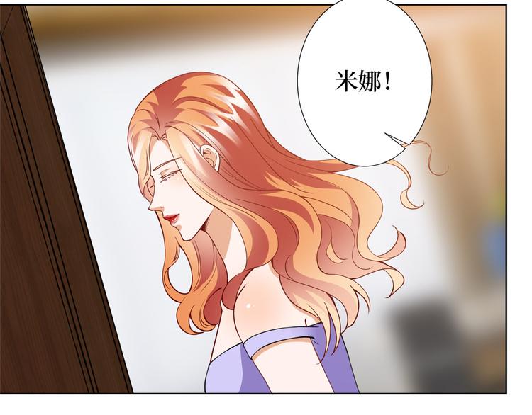 第三十二话 被踢出局78