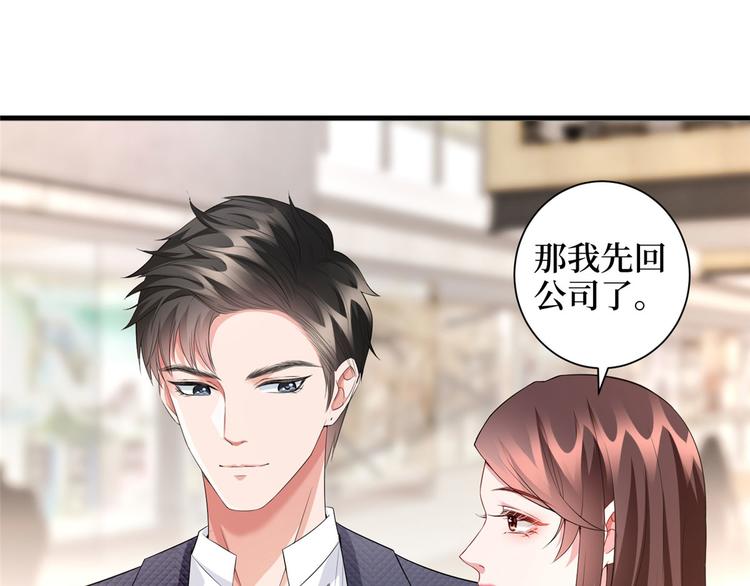 第二十四话 把柄10