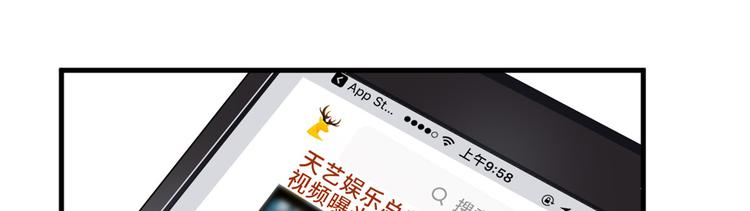 第二十话 唐宁的反击97