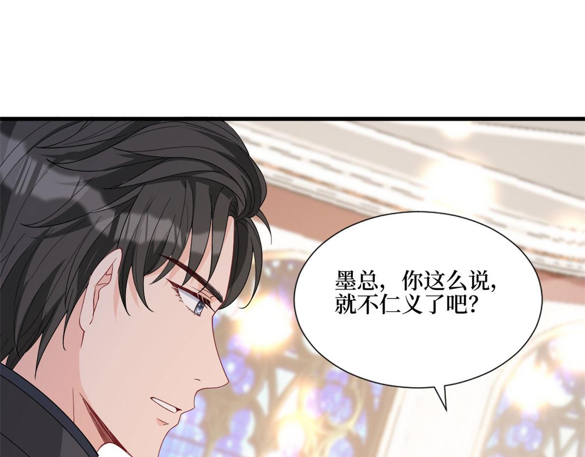 第243话 故人归来91